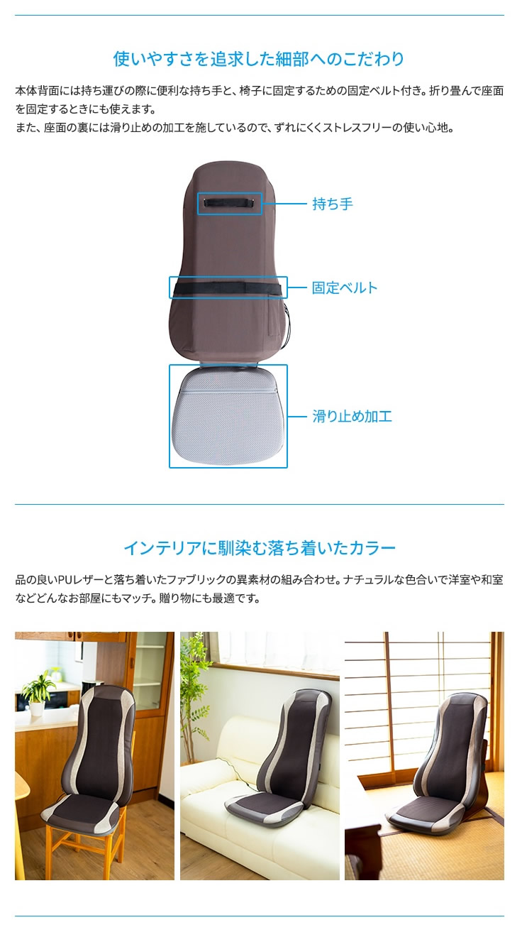 mondiale 管理医療機器 モンデール コンパクトマッサージシート 極上