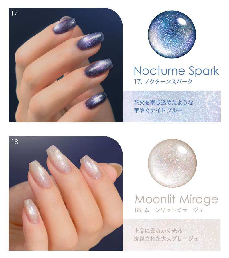 ジェルネイル1式 Gel Me1 マグネティズムジェル バイ ジェルミーワン (メール便送料無料