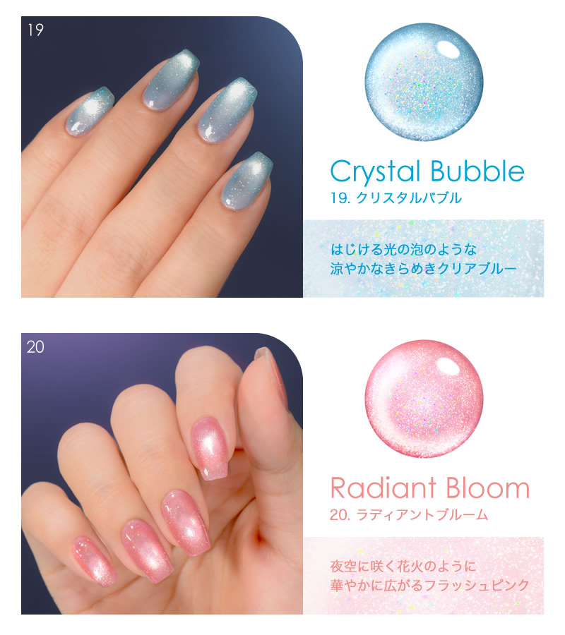 Gel Me1 マグネティズムジェル バイ ジェルミーワン (メール便送料無料