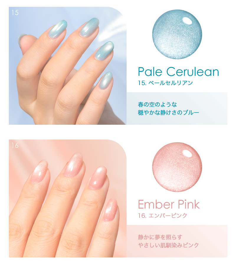 Gel Me1 マグネティズムジェル バイ ジェルミーワン (メール便送料無料