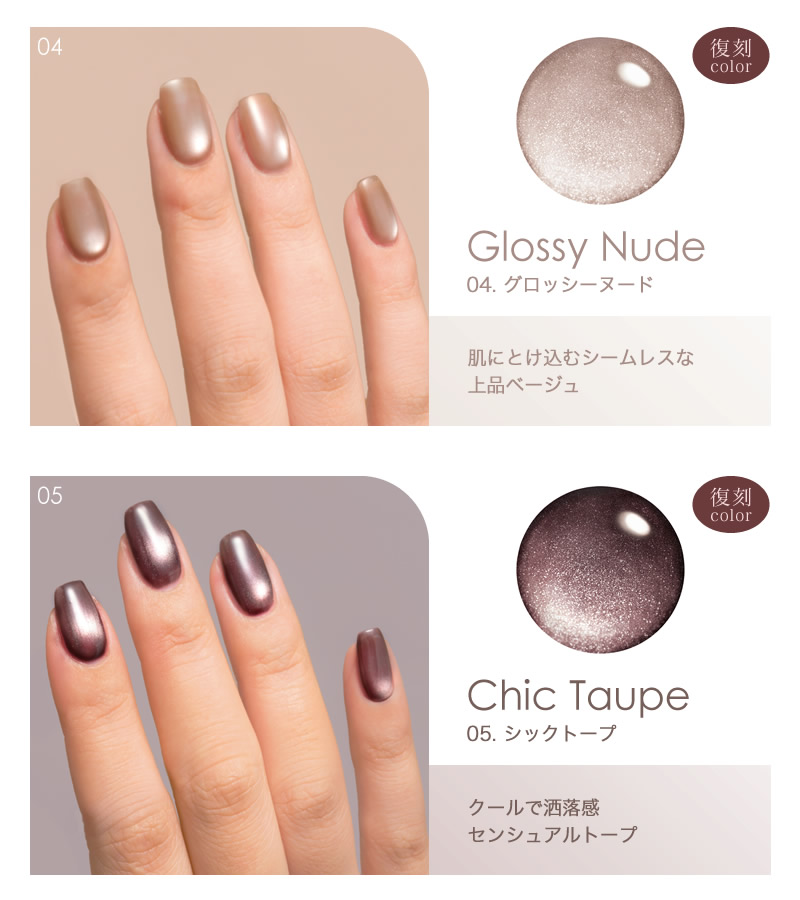 Gel Me1 マグネティズムジェル バイ ジェルミーワン (メール便送料無料