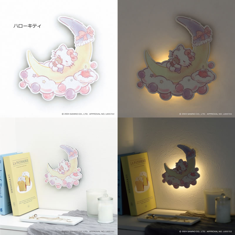 sanrio（サンリオ） サンリオキャラクターズ ウォールライト (メール便