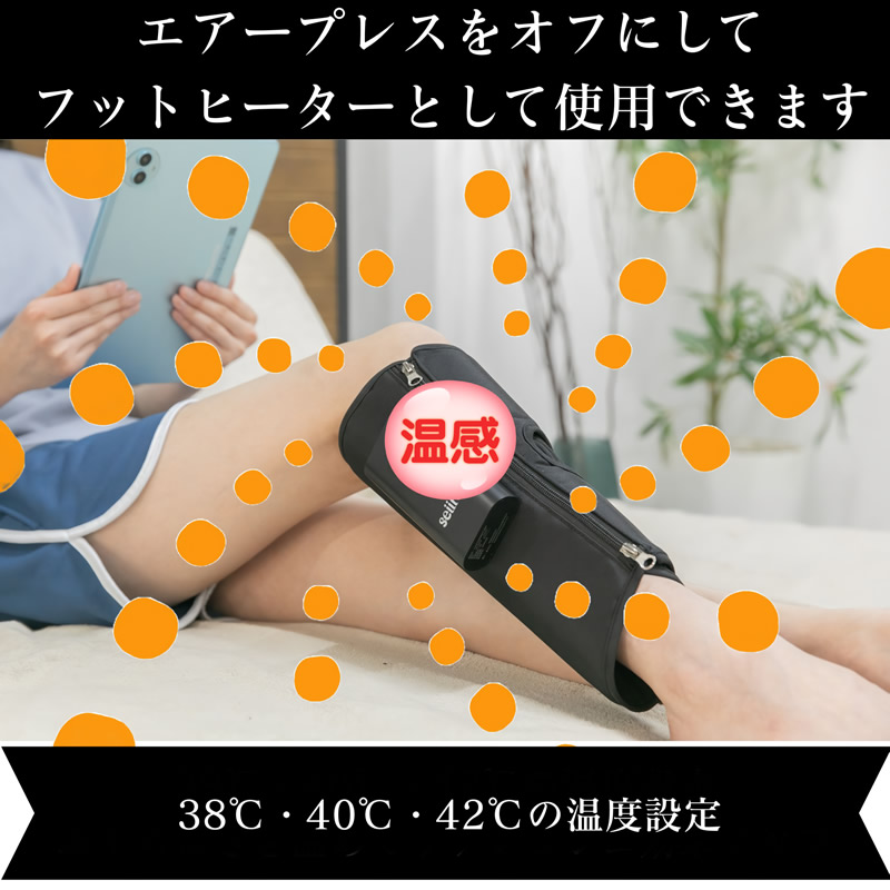 カーフ リフレッシュ ケア Calf Refresh Care FD-X2 B 片足用 (送料
