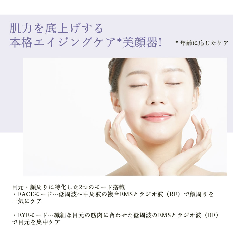 YA‐MAN（ヤーマン） おまけ付き YA-MAN クリアージュ アイリフト