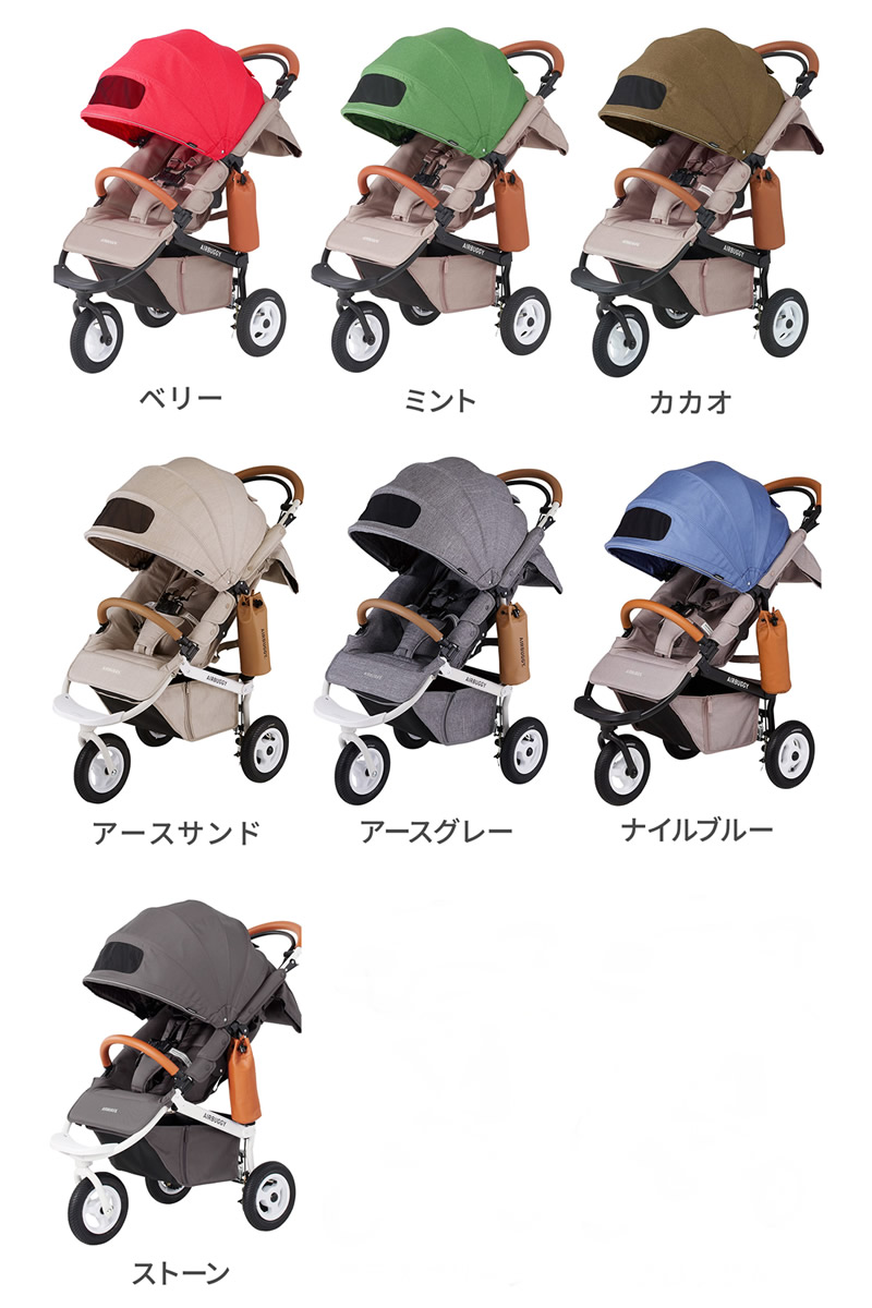 COCO エアバギー ココブレーキ EX フロムバース (送料無料) ベビーカー