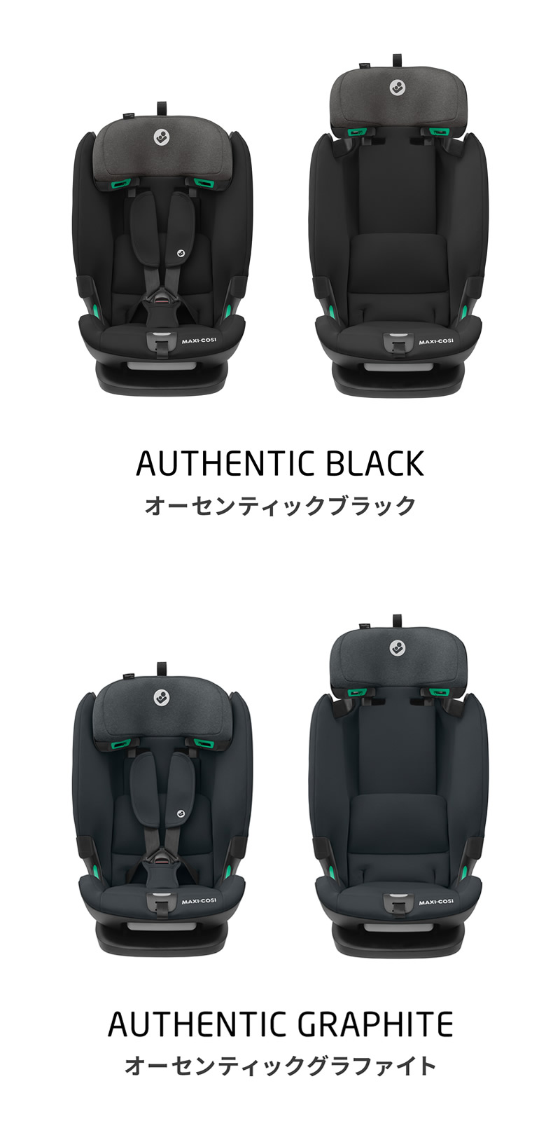 MAXI-COSI（マキシコシ） 正規販売店／4年保証 タイタンプラス アイ