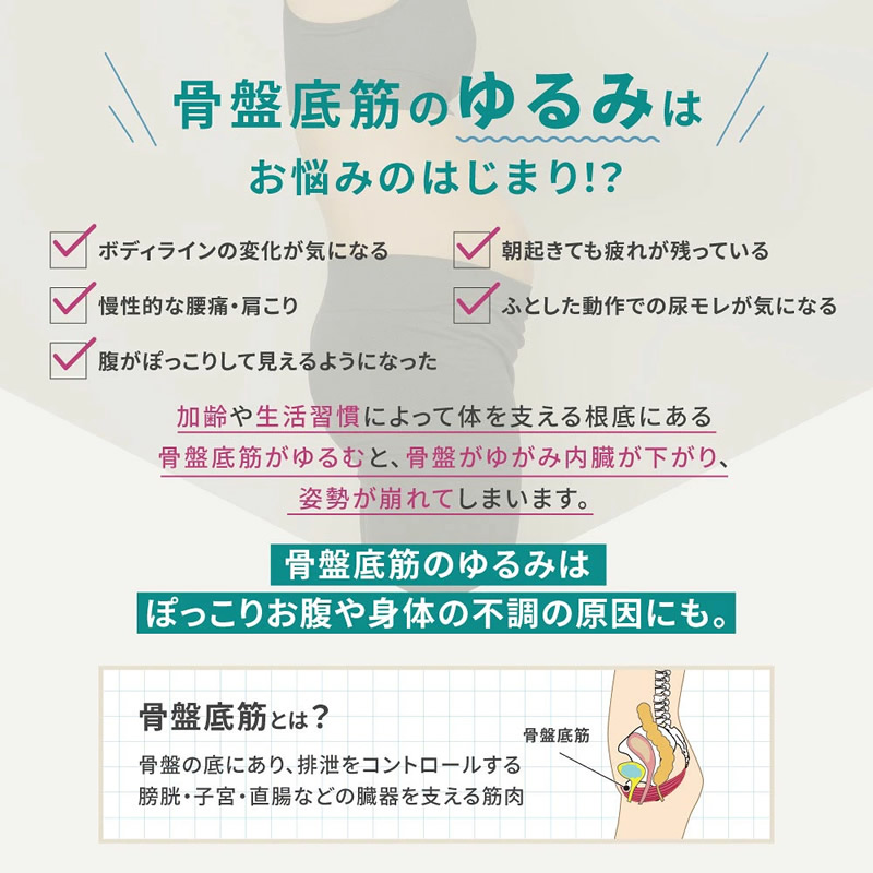 おまけ付き ヨガクリエイターaya監修 icoelle イコエル ヒップトーン