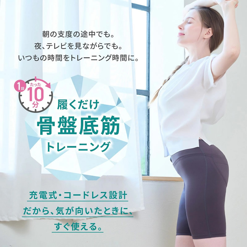 おまけ付き ヨガクリエイターaya監修 icoelle イコエル ヒップトーン