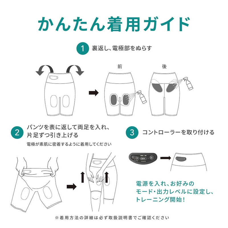 おまけ付き ヨガクリエイターaya監修 icoelle イコエル ヒップトーン