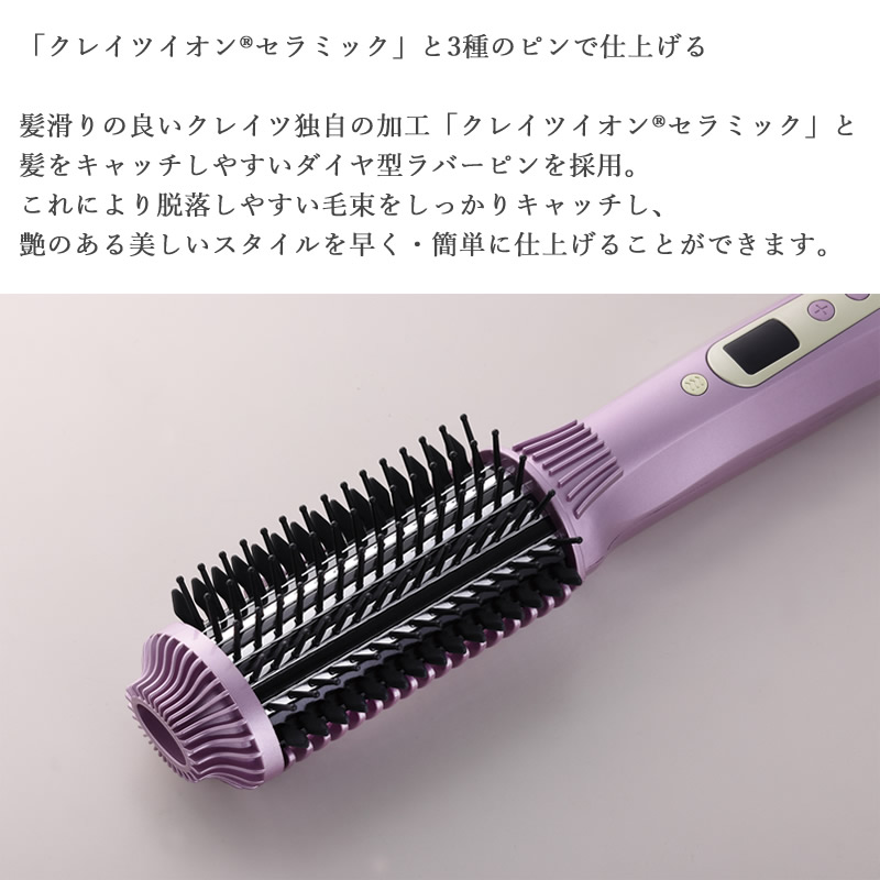 CREATEs（クレイツ） おまけ付き ブラシアイロン ヴィルーツ (送料無料
