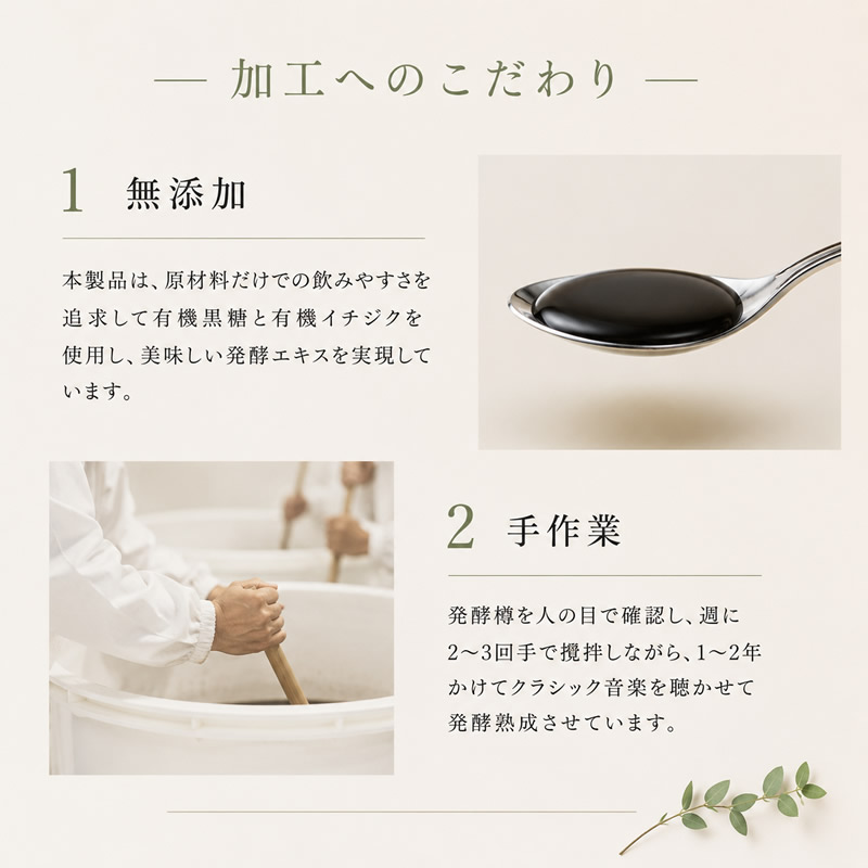 だいじょうぶなもの 植物発酵エキス90g (3g×30包サシェタイプ 1ヶ月分