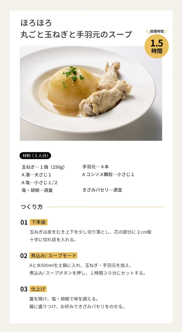 SOUYI（ソウイ） カマノ土鍋炊飯器 (送料無料) 土鍋 炊飯器 土鍋ご飯 4