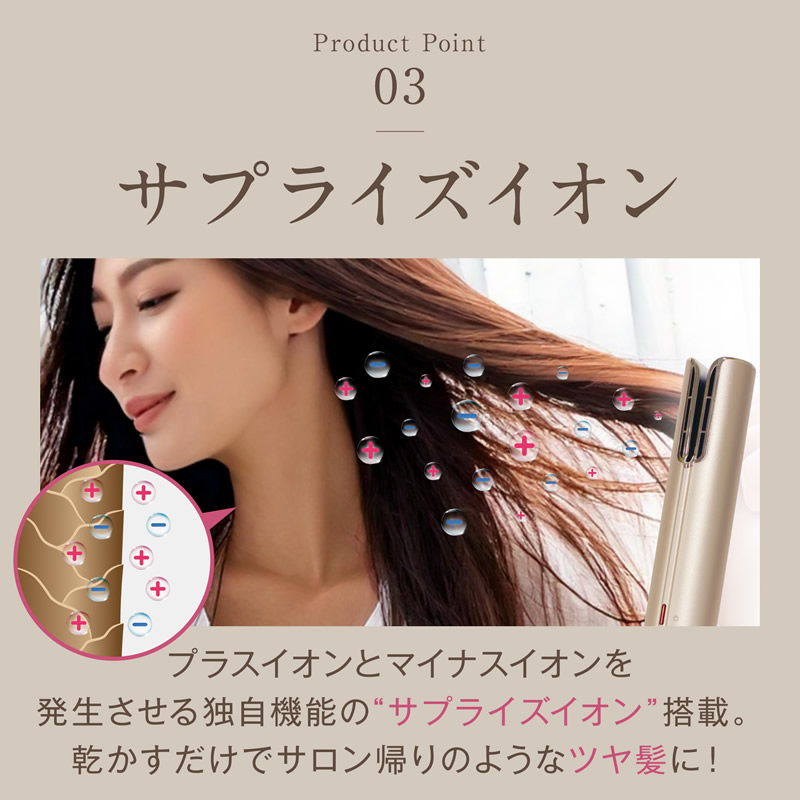 おまけ付き ME ラボンエアー (送料無料) ドライヤー 時短 速乾