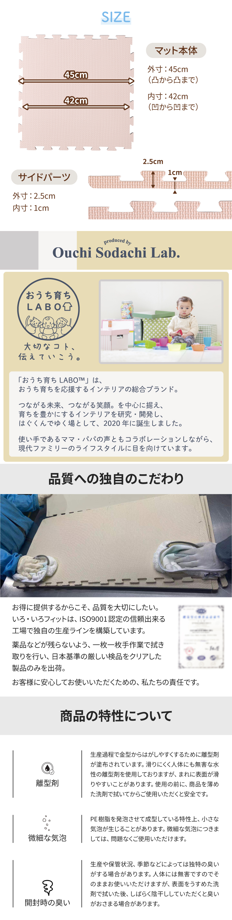 ジョイントマット ジョイント マット カーペット ラグ 大判 ノンホルム 