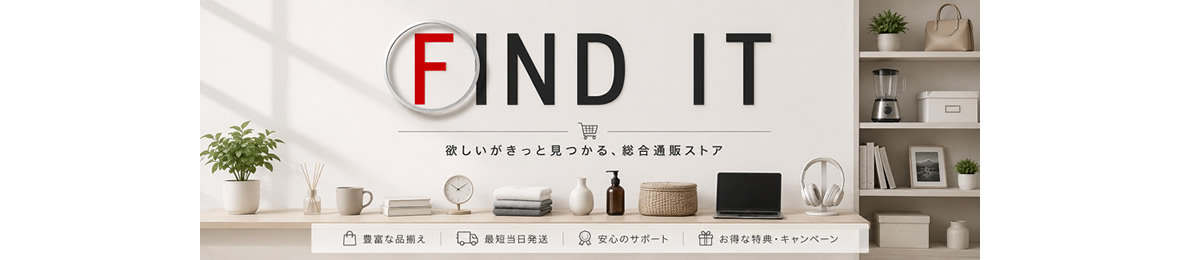 ファインドイット ヘッダー画像