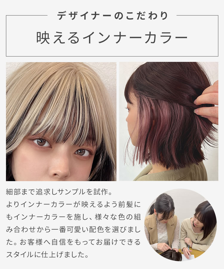 AQUADOLL（アクアドール） 夢みるルナボブ [wg348] (送料無料