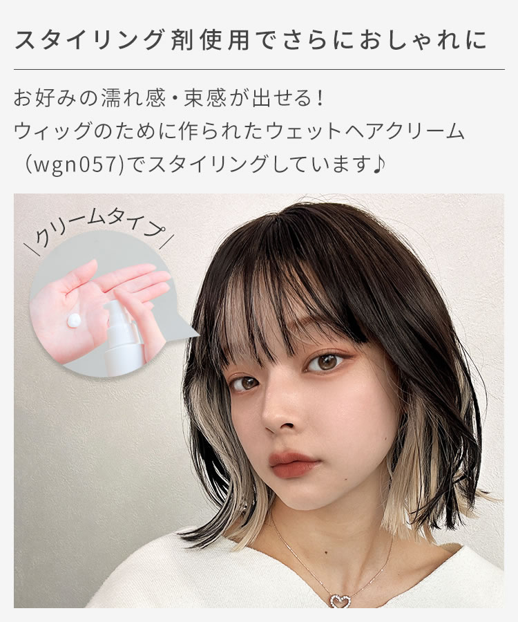 アクアドール　フルウィッグ 楽天市場】アクアドール 夢みるルナボブ [wg348] (送料無料) AQUADOLL