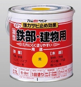 ISAMU ニューサンスピード