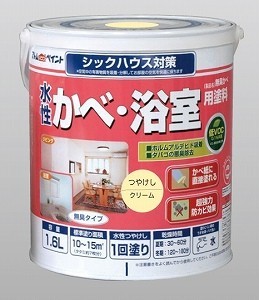 アトムハウスペイント（塗料/ペンキ/DIY）水性かべ・浴室用塗料1.6L