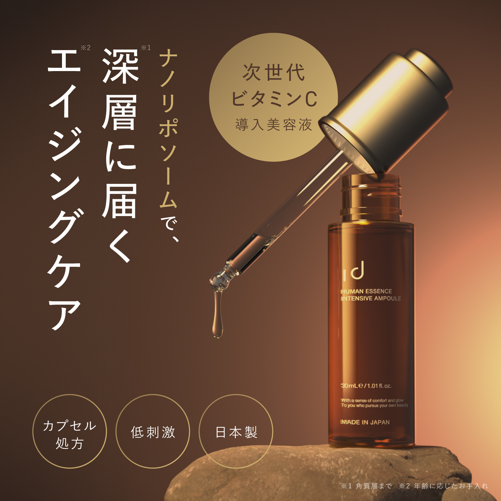 エクソーム(導入美容液) スキンエッセンスブースターセラム(導入美容液) 33ml | SOH SOH
