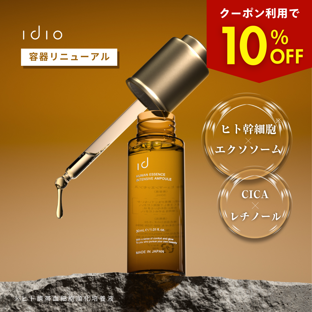 idio フェイススチーマー 【安心の6ヶ月保証】濃密ナノミスト 温 idio フェイススチーマー 【安心の6ヶ月保証】濃密ナノミスト 温