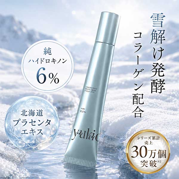 idio（イディオ） 北海道PDRNクリーム PDRNクリーム サーモンクリーム