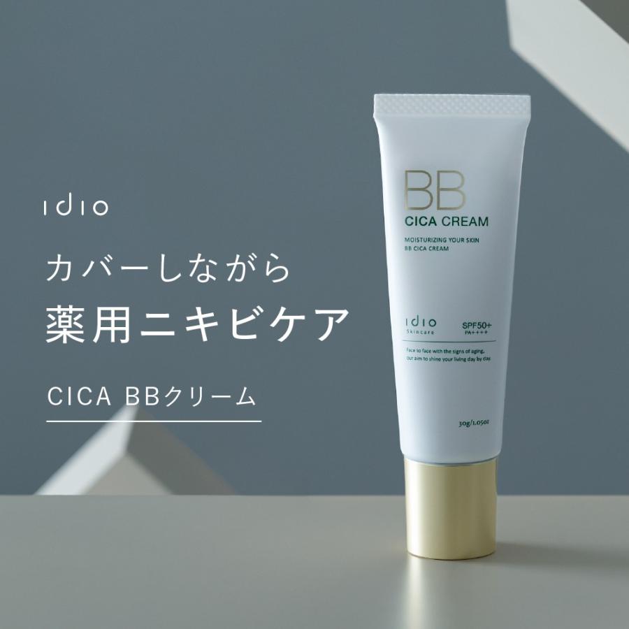 idio 薬用CICA BBクリーム ニキビ カバー30g 保湿 UVケア SPF50+ PA ++++ トラネキサム酸 ツボクサエキス 医薬部外品｜fine-day