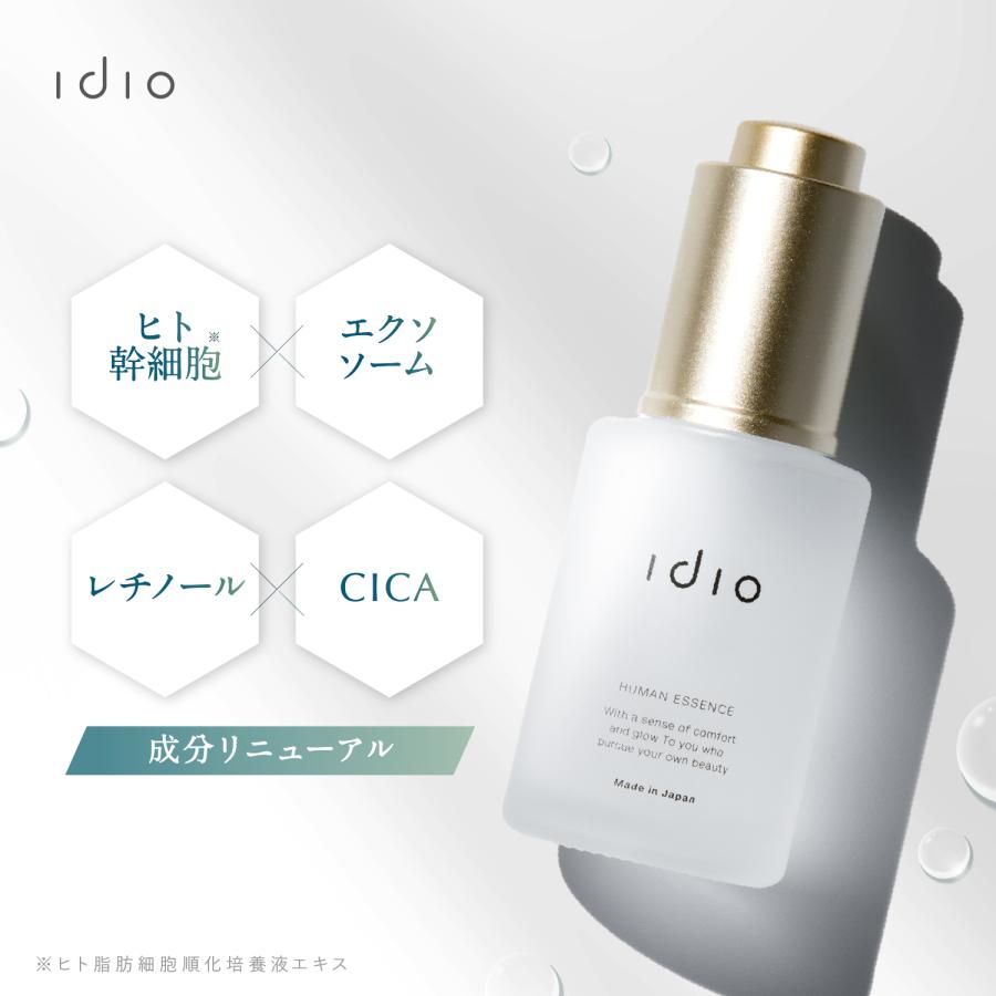 idio エクソソーム ヒト幹細胞 レチノール シカ NMN EGF ナイアシンアミド 美容液 30ml ヒアルロン酸 セラミド 無添加【美容成分リニューアル】  : id-01 : Fine day - 通販 - Yahoo!ショッピング