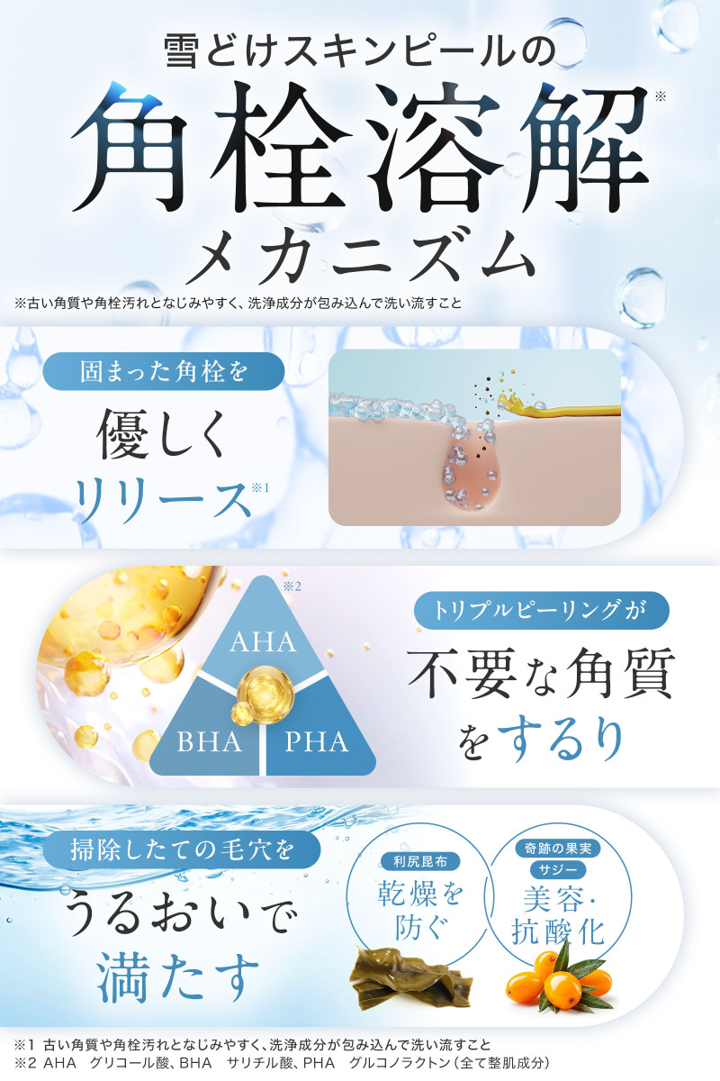 idio（イディオ） 【20％クーポン配布中！】idio クレンジングオイル