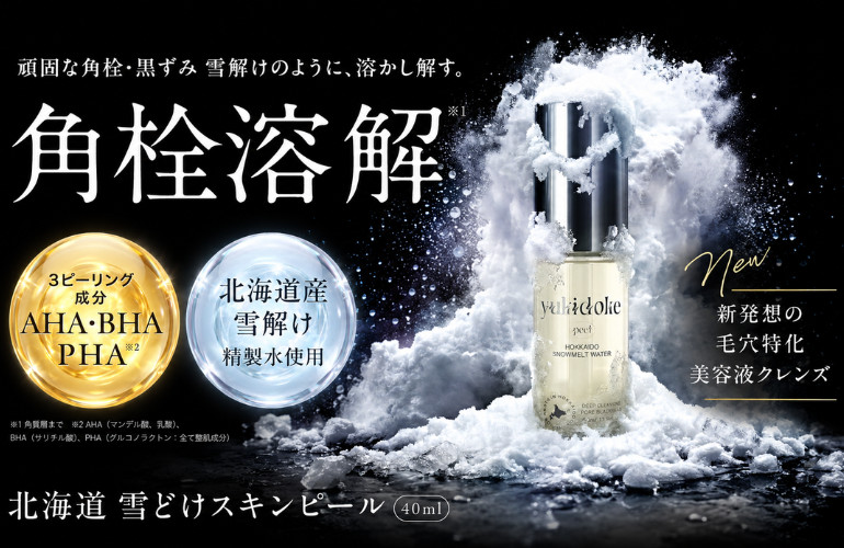 国内正規品‼️欠品中‼️セメンザルライト ボルフィリン・PDRN高配合 100mL Fine day - Yahoo!ショッピング