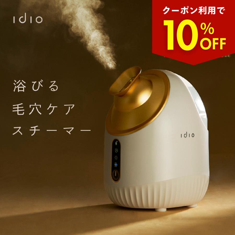 idio フェイススチーマー 皮膚科医が大注目の 濃密ナノミスト 温冷 スチーマー 美容 保湿 水道水OK たっぷりタンク 毛穴ケア 美容家電 :  id-19 : Fine day - 通販 - Yahoo!ショッピング