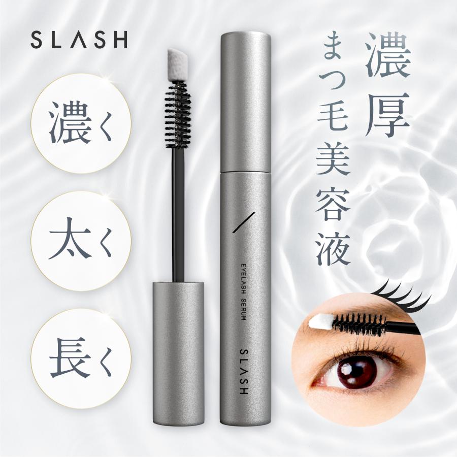 foi（フォア） eyelash serum〈まつ毛美容液〉｜NEOBIX ONLINE SHOP