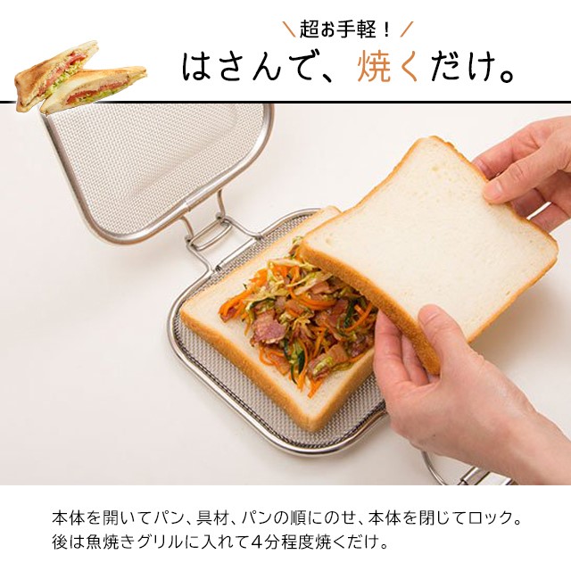 ホットサンド用グリラー　業務用（送料込みにしました） 楽天市場】ホットサンドメーカー（業務用グリラー｜業務用厨房機器