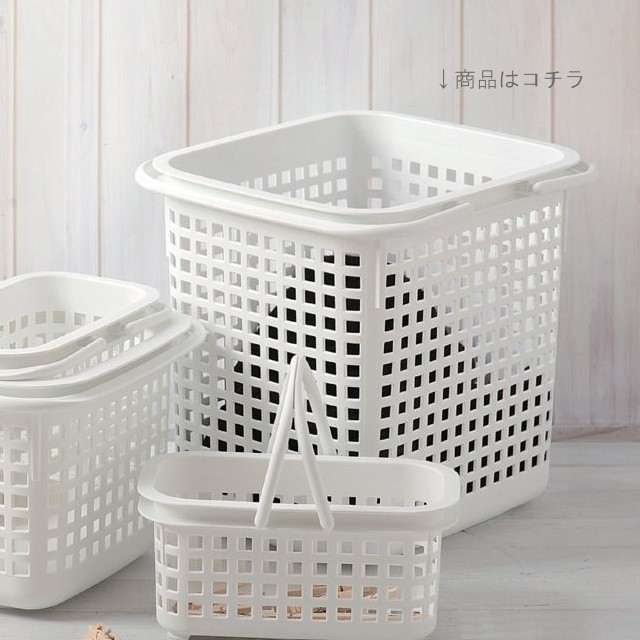 【新品・未使用】　シャビー仕上げ　チェスト　3段9杯　バスケット 完成品 八幡化成 sceltevie セルテヴィエ Cestino Basket チェスティーノ