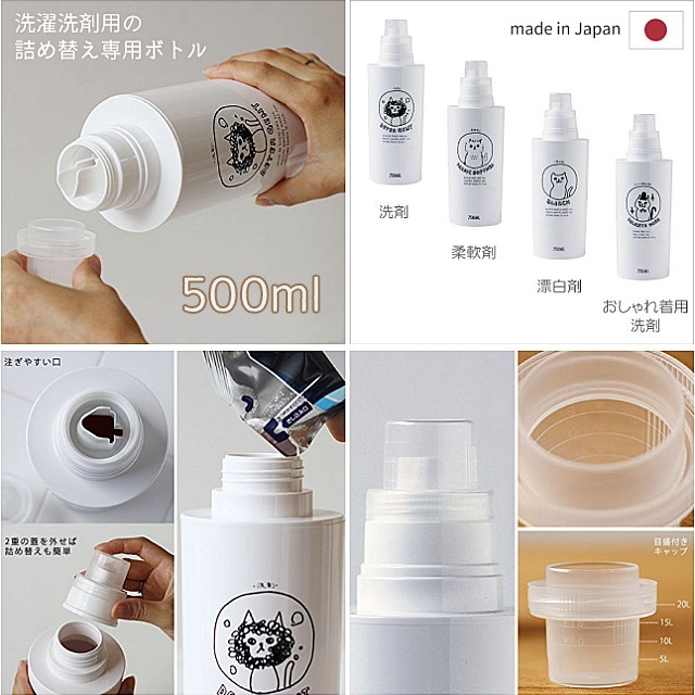 SO-Q STYLE neko laundry(ネコ ランドリー) 白 500ml 洗剤 日本製