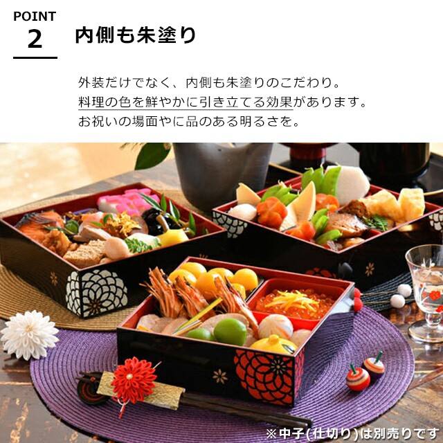 三段お重 HAKOYA 重箱 弁当箱 3段 3900ml 18cm角 3人 4人 三段重 百華