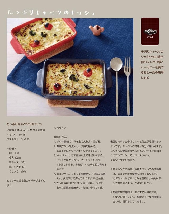 セラミック藍 Hygge style ヒュッゲ スタイル グリルパン 大