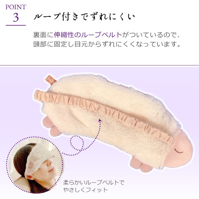 眠る羊様 楽天市場】＼最大全額ポイント還元／ 安眠おやすみ羊 抱きまくら