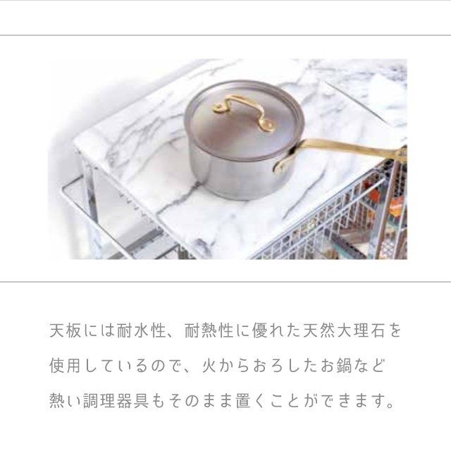 ASPLUND（アスプルンド） マーブルトップトローリー S 221199 ワゴン