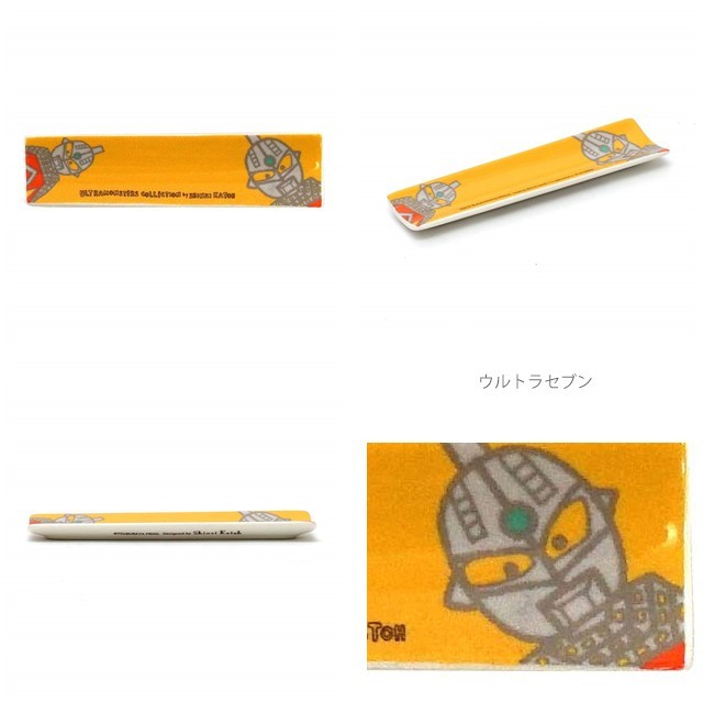 陶器　ウルトラマン箸置き　4点セット　新品・未使用 510WRdKOVKL._UF350,350_QL50_.jpg