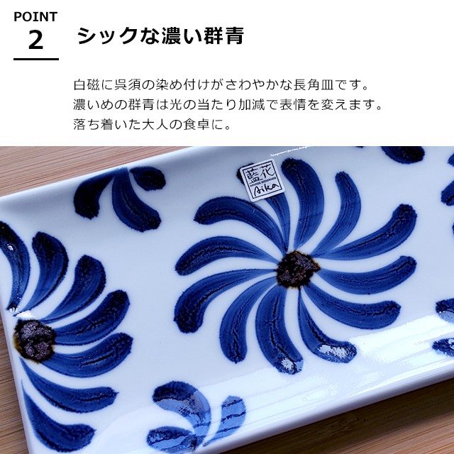 昭和レトロ　染め付け魚と花模様の青い角皿大1枚小5枚 fine-dream_10002575_3.jpg