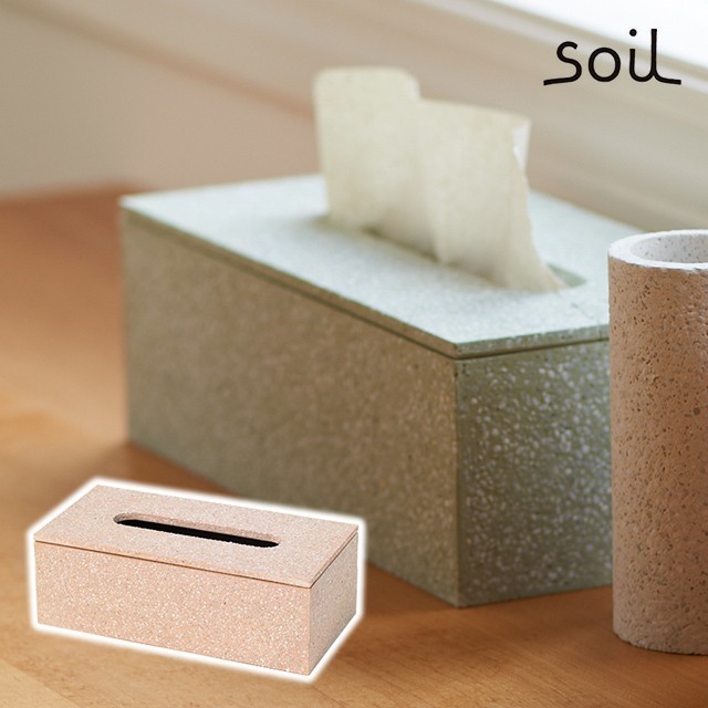 SOIL（ソイル） 日本製 珪藻土 ティッシュボックス ティッシュケース