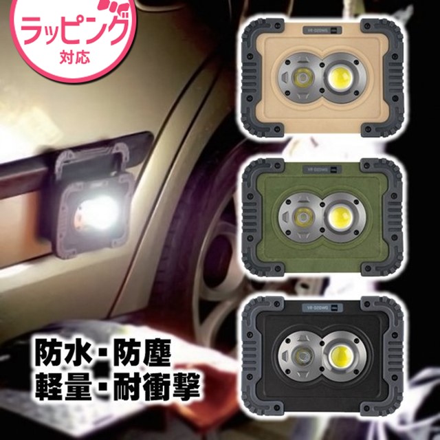 kishima キシマ PORTABLE LED WORK LIGHT ダグ ポータブルLEDワーク