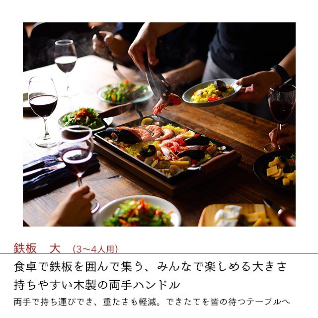 オークス 大人の鉄板 鉄板大 角蓋付き OTS8111 フライパン 日本製 IH