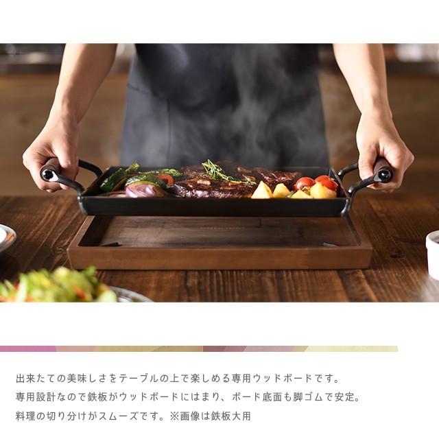 ① 無敵の調理用鉄板 （取手付き）② 無敵の天然木のお皿 ③ 無敵の結束バンド 無敵の飯盒2型鉄板 取手付き 戦闘飯盒2型にスタッキングできる