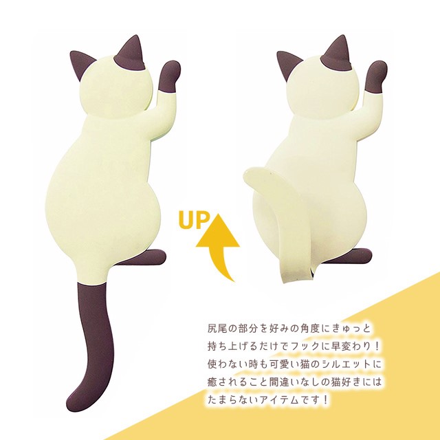 東洋ケース マグネットフック Cat tail MH-CAT ネコ 猫 しっぽ 東洋ケース マグネットフック Cat tail MH-CAT ネコ 猫 しっぽ
