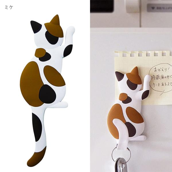 東洋ケース マグネットフック Cat tail MH-CAT ネコ 猫 しっぽ