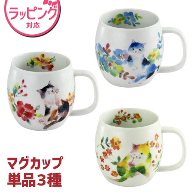 にゃん屋 セラミック藍 花猫 マグカップ : おしゃれ雑貨店 Fine Dream