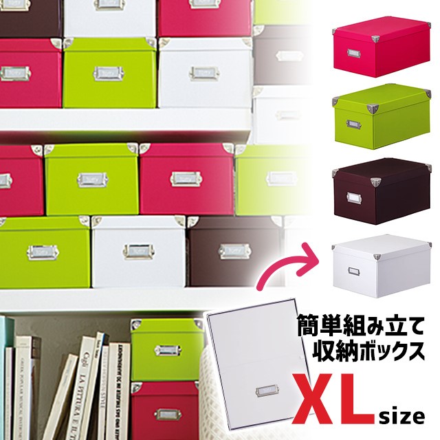 ラドンナ Toffy マジックボックスXL TMX-001N ドット 収納ケース