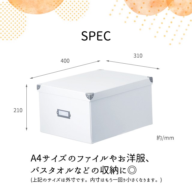 ラドンナ Toffy マジックボックスXL TMX-001N ドット 収納ケース